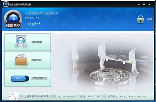 LeapFTP 安全的FTP客户端 V3.1.0.50免费版 