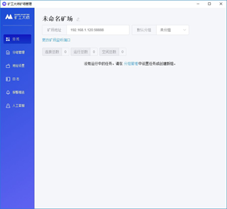Unreal Commander多窗口文件管理器 v3.5.7.1479 