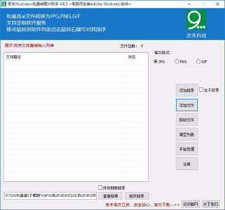 UnderCoverXP 光盘封面打印 V1.23免费版 
