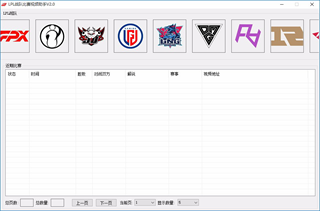 Power Data Recovery 免费硬盘数据恢复 V7.0 
