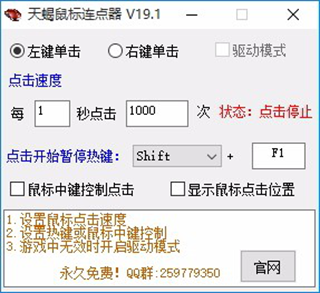 Wiz为知个人知识管理 知识管理 4.2.202免费版 