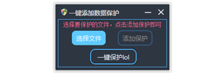 Becky! V2.71.01 