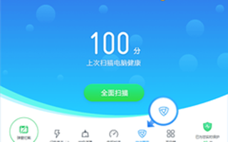 Alcohol120 Alcohol 120% 酒精120 V8中文版 