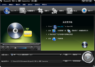 酷点桌面3.2.1 精品WindowsXP主题 