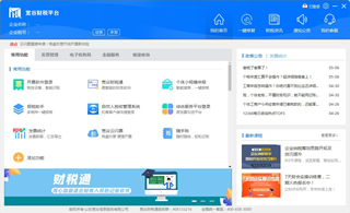 MaxxMEM2 内存性能测试 MaxxMEM2 V1.8.4绿色版 