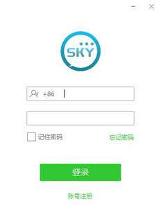 LockNote 文本文件加密 V1.0.5绿色中文免费版 