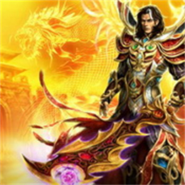 盛大传奇客户端 完整版 V2.0.5.30完整版 