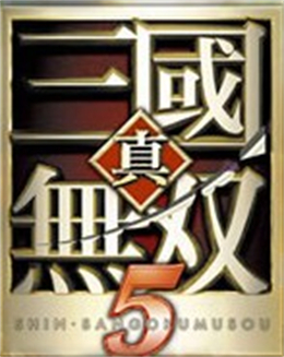 真三国无双5全功能修改器 真三国无双5修改器 V1.8 