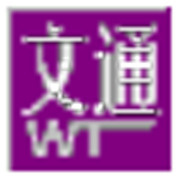文通鼠标手写输入法2014 鼠标手写输入法鼠标写字 V3.0.0绿色单文件版 