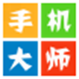 手机大师 手机大师一键刷机 V2.0.6.1 