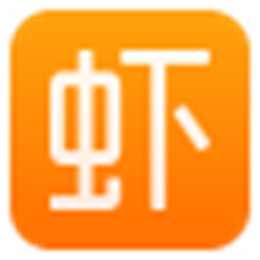 虾米 助手 虾米高音质音乐 V1.0.2绿色版 