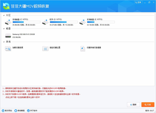 PicPick截图 v5.1.2 中文版 