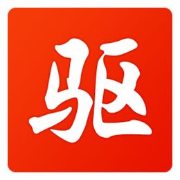 驱动精灵20179.61.420.1422 