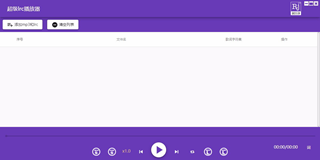 世界之窗浏览器极速版 TheWorld Chrome V4.3.0.102正式版 