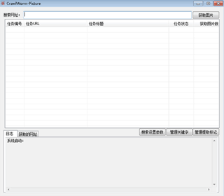 微播娱乐视频 微播美女直播间 V1.0.0.4415 