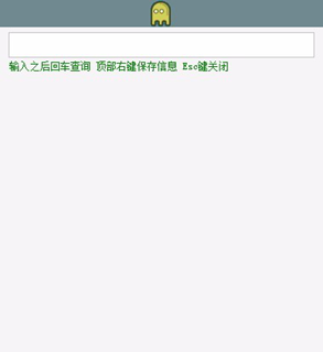 IEHistoryView IE历史查看 V1.70中文绿色版 