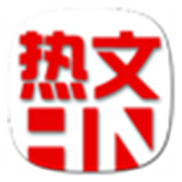 微信热文客户端V1.0 