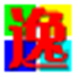 逸豪电脑点读 儿童点读 V1.0.0.0 