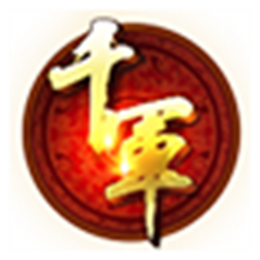 千军微端版 V1.0.7.44 