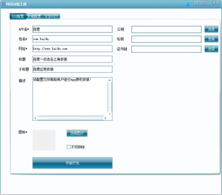 PCMark 8 V2.0.228.0 