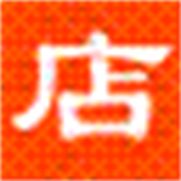 店铺宝摩配销售管理 V2014.1.12.0 