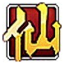仙侠世界V1.2.0.1015 