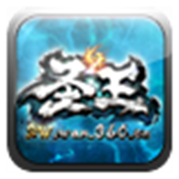 圣王 V1.0.0.1 