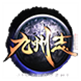 360九州志V1.0.0.2 