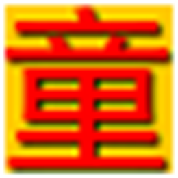 童宝幼儿动画识字演示版 V1.3.1.8 