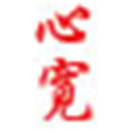 心宽记忆管理系统 学习记忆管理 V2.5.2 
