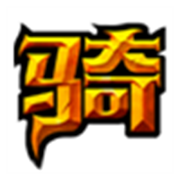 360骑士战歌V0.2.0.1 
