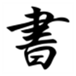 小书匠Markdown编辑器 V1.7.0.0 
