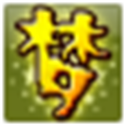 新周公解梦V2.1.0.1006 