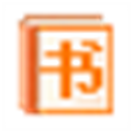电子书速成V6.1.0 