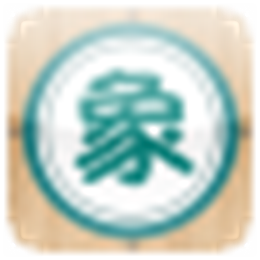 象棋巫师超极本专版 象棋巫师超极本专版 V5.35.0.0 