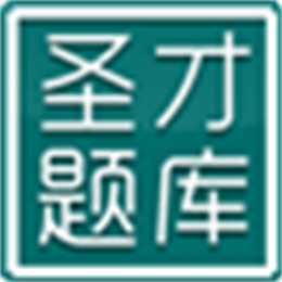 2014年耳鼻咽喉中级职称考试题库 V1.0 