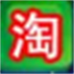 批量复制网店店铺宝贝 产品复制店铺 V9 