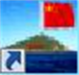 钓鱼岛物流配货客户端专业版 V1.8 