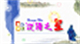 汉语之星V3.0 