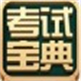 2015版职称计算机考试宝典 WPS_Office V8.0 