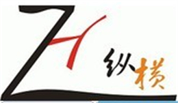 纵横外贸单证管理 V1.4 