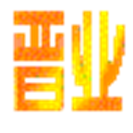 晋业收银单机版 V2.1 