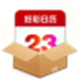 好彩日历 V1.0.0.1 