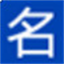 唐风藏头诗生成器 V1.5 