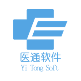 医通HIS中小医院管理系统 V1.2 