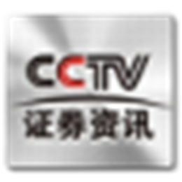 CCTV证券资讯视讯终端V1.0.0.1 