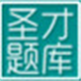 圣才2015年黑龙江省公务员考试行政职业能力测验《言语理解与表达》专项题库 V1.0.0.0 