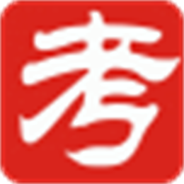 考无忧题库Word2003模块V2013.12.25.0 