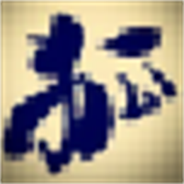 狐狸网页开发系统 网页开发 V1.3.0.0.0 