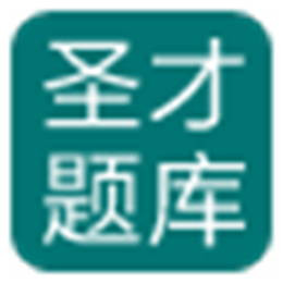 圣才2014年湖南省导游资格考试《汉语言文学》题库 V1.0.0.0 